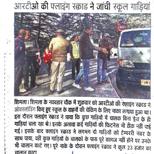 Newspaper clips April 2024